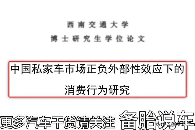 油改气明明这么划算，为啥私家车很少有油改气的？