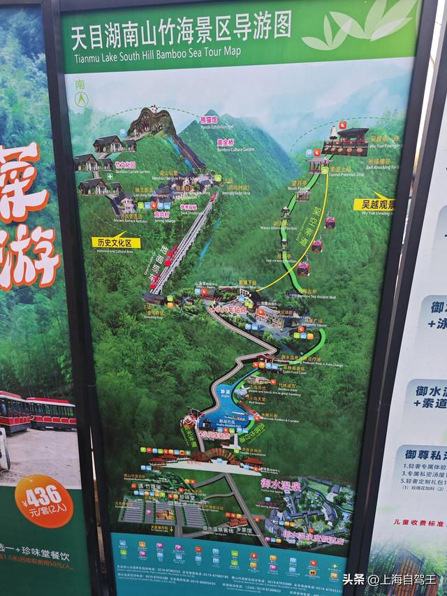 上海自驾游之二去常州溧阳天目湖南山竹海，分享极简攻略，旅轻松