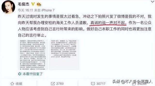 低素质，耍大牌，吃老本，卖情怀，这9位明星，个个一言难尽
