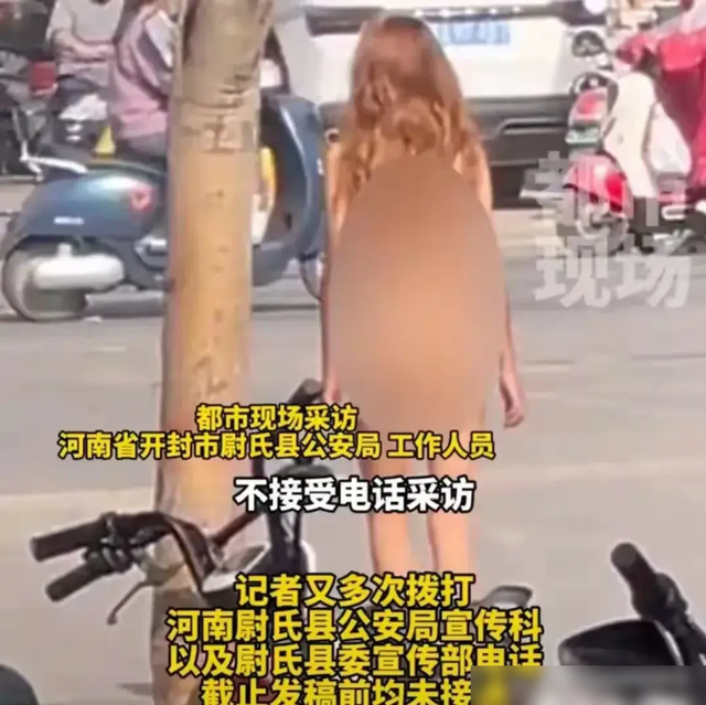 想不通！美女全裸走在大街上，亲友曝原因，视频曝光让人心疼