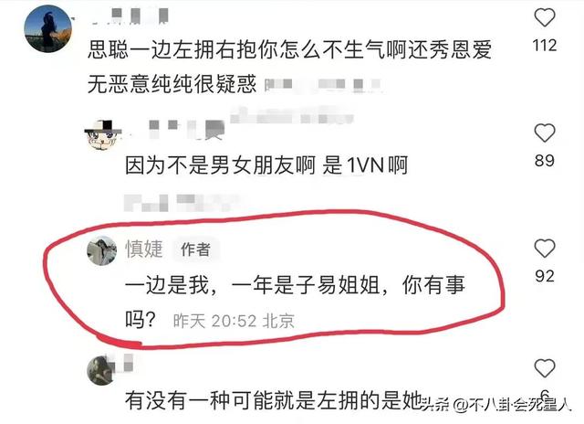 王思聪带4名美女逛动物园，听话为女友跪地拍照，慎婕要转正了？