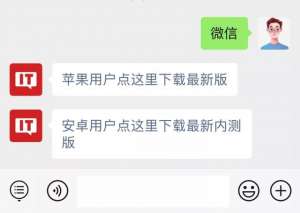 汽车导航闪屏(微信安卓版 8023 正式版发布)