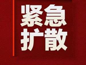 焦作长途汽车站(扩散焦作市汽车客运总站、旅游汽车站发布重要讯息)