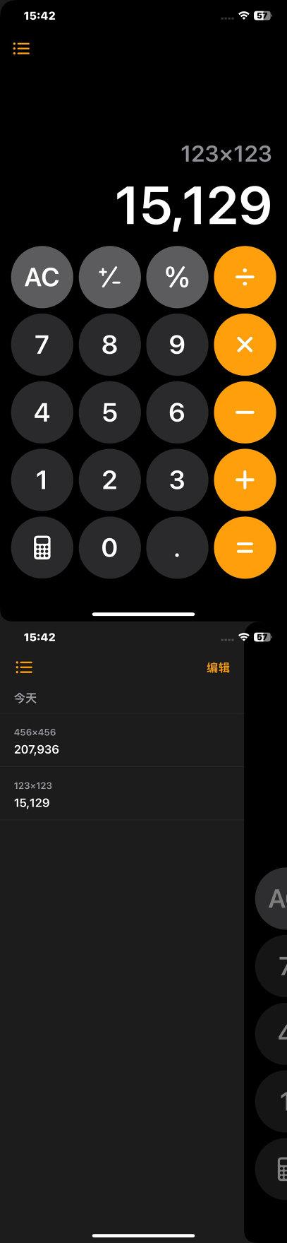 iOS18体验后，目前已发现变化和BUG