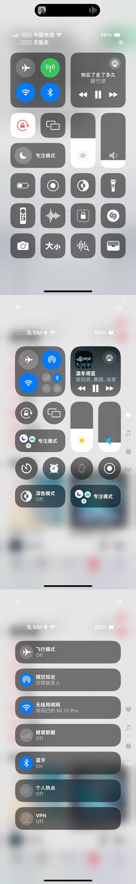 iOS18体验后，目前已发现变化和BUG