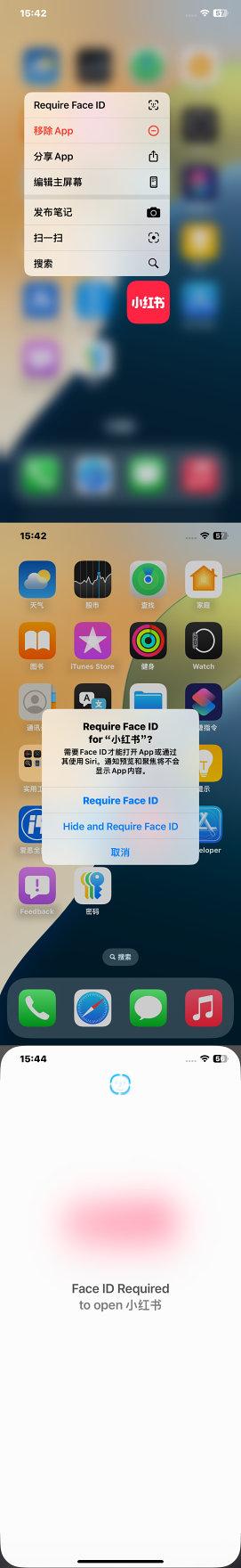 iOS18体验后，目前已发现变化和BUG