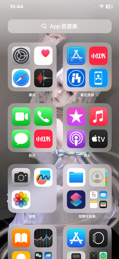 iOS18体验后，目前已发现变化和BUG