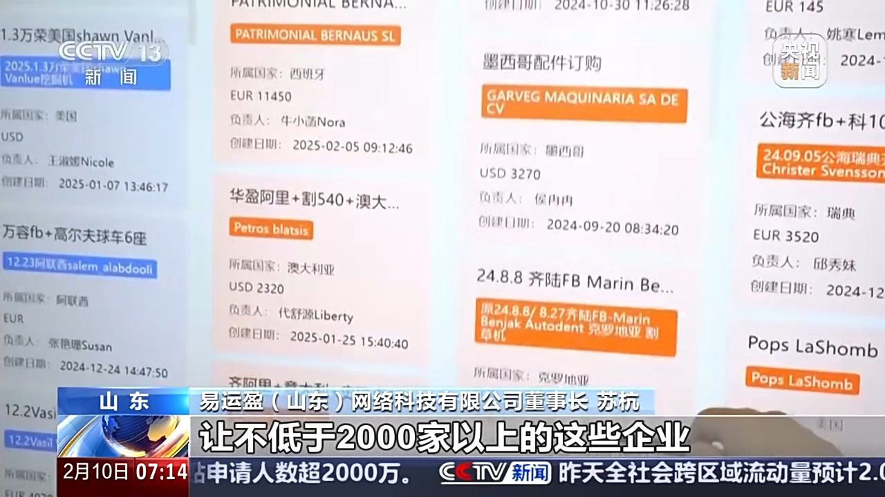 新开局新气象 新的一年“外贸人”有哪些心愿？