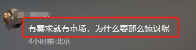 成都私人影院尺度大，可与美女助教亲密互动，记者暗访一小时488