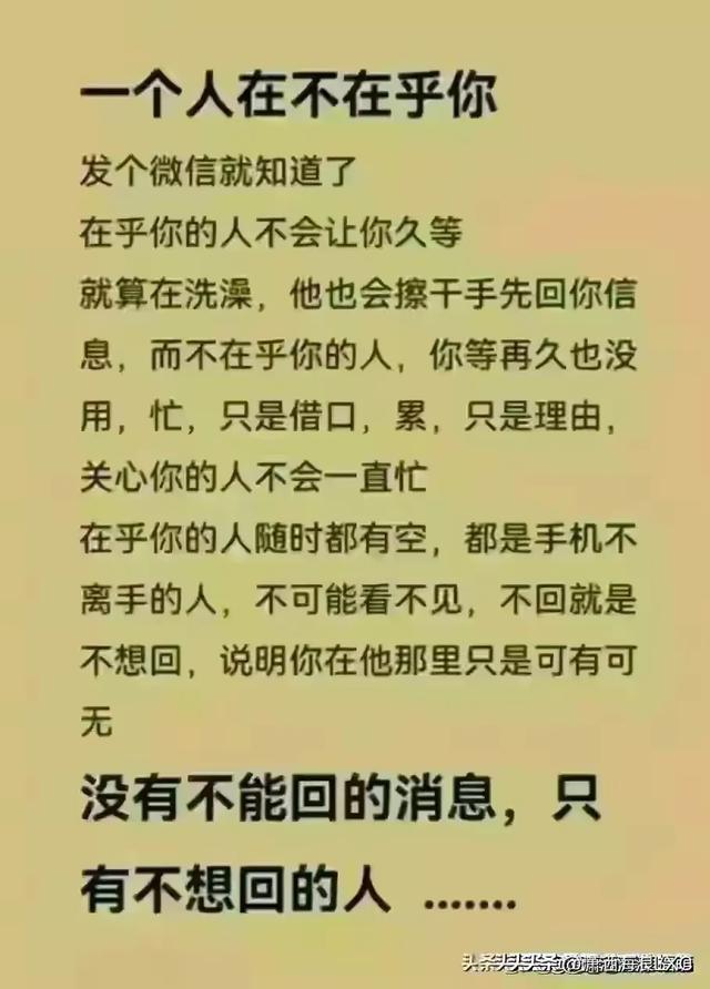 女人要懂得几个城府，你懂了几个？