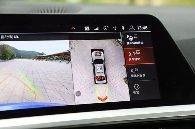 搭载宝马iDrive 7系统，能50米自动循迹倒车，华晨宝马3系，选它