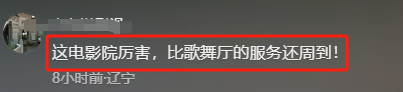 成都私人影院尺度大，可与美女助教亲密互动，记者暗访一小时488