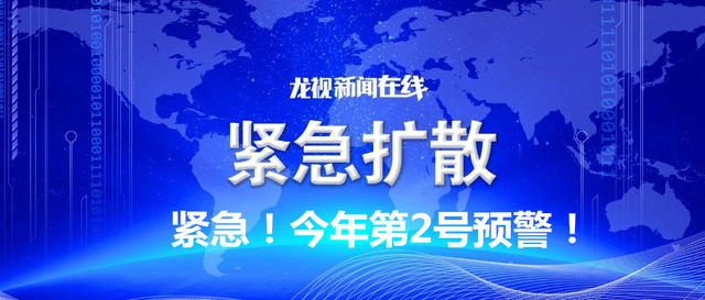 最近多发！美女申请加微信，还显示是“通讯录好友”结果……