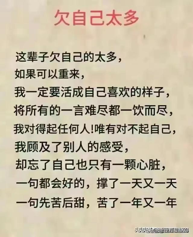 女人要懂得几个城府，你懂了几个？