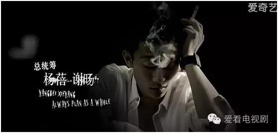 又污又刺激的《余罪》超越太子妃，拍出网络剧新高度！删前必看！