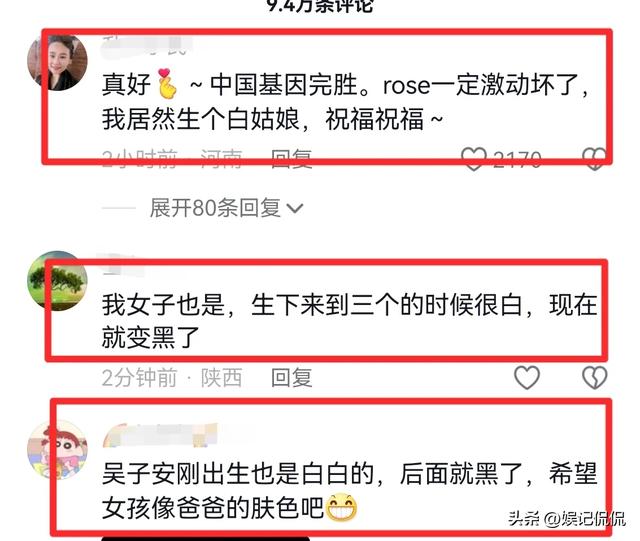 恭喜！非洲网红Rose二胎生女,宝宝皮肤成焦点,老公熟练抱娃乐开花