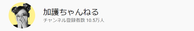 从2.5万人中选出的日本爆红美少女抽烟、自杀、做小三、嫁黑社会！白瞎一手好牌