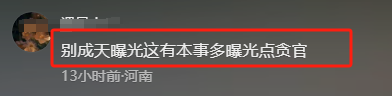 成都私人影院尺度大，可与美女助教亲密互动，记者暗访一小时488