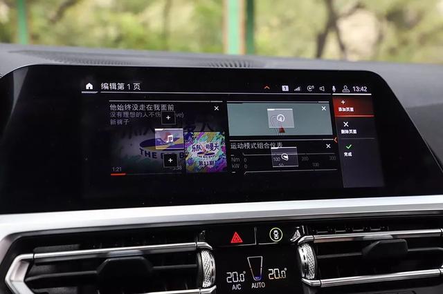 搭载宝马iDrive 7系统，能50米自动循迹倒车，华晨宝马3系，选它