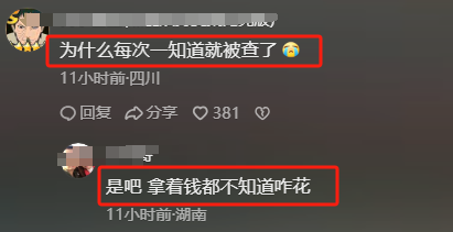 成都私人影院尺度大，可与美女助教亲密互动，记者暗访一小时488