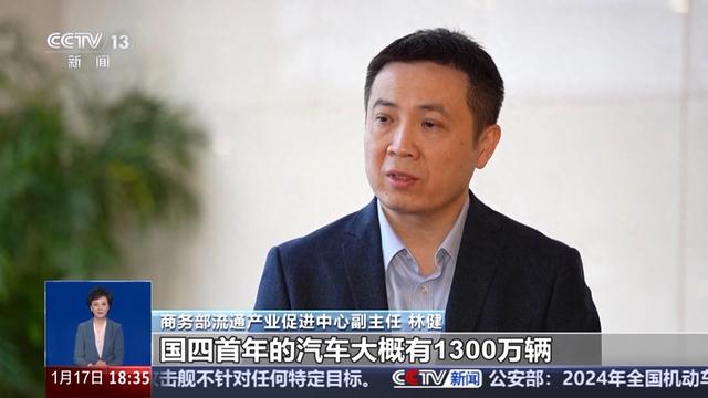 2025年汽车以旧换新政策来啦！有哪些变化和利好？