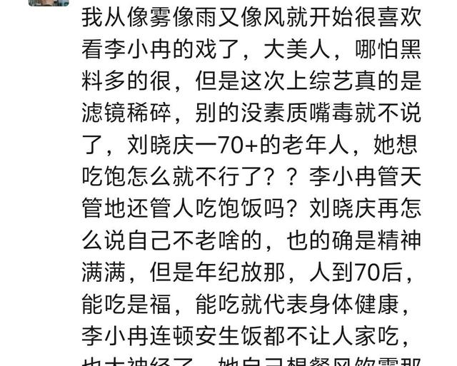 全网怒骂！要价5亿彩礼，骂向太眼瞎！难怪连倪萍都嫌她：没脑子