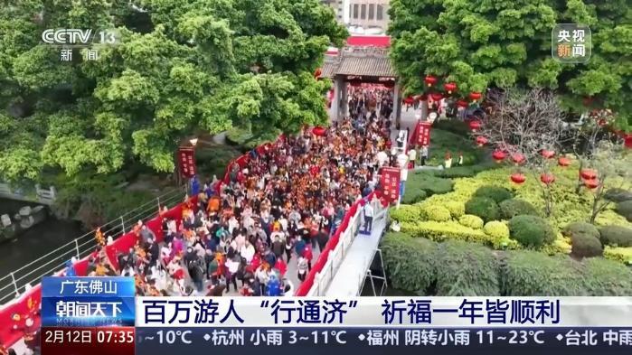 逛灯会、“行通济” 全国各地民众都是如何闹元宵？