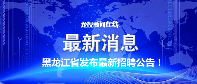 最近多发！美女申请加微信，还显示是“通讯录好友”结果……