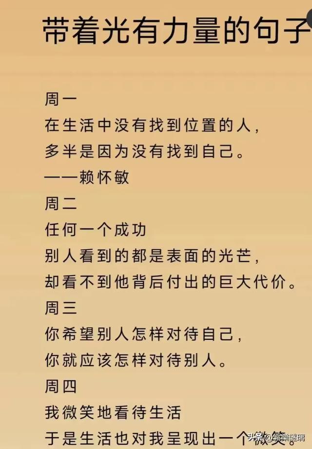 女人要懂得几个城府，你懂了几个？