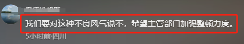 成都私人影院尺度大，可与美女助教亲密互动，记者暗访一小时488