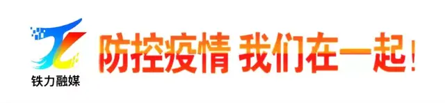 鸿运万通汽车(【抗疫情 传递爱】组建爱心车队 为一线医务人员提供免费服务)