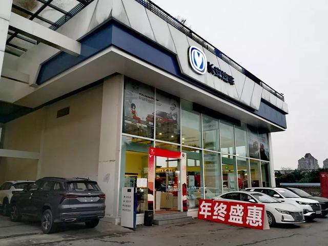 长安汽车：全新旗舰店+五项承诺，车主待遇比合资还好