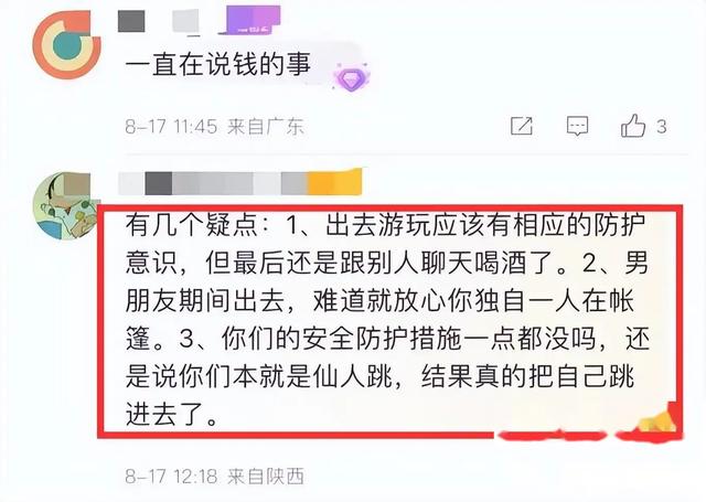 中国女孩在蒙古国被强奸：本人自述性侵细节，称“以为民风淳朴”