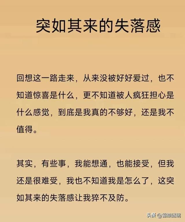 女人要懂得几个城府，你懂了几个？