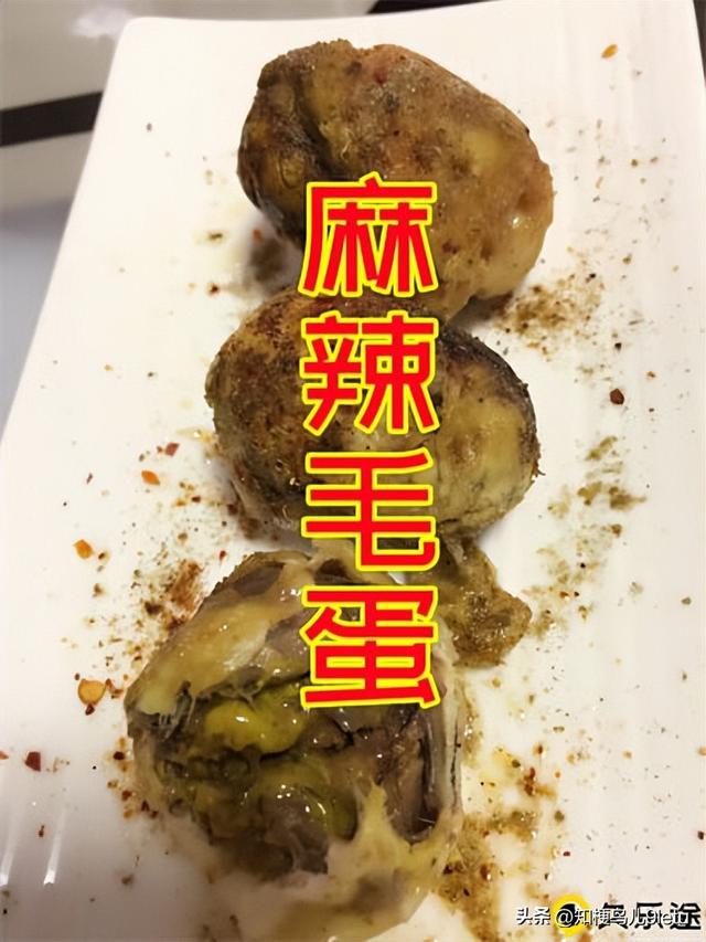 麻辣毛蛋什么梗网络用语