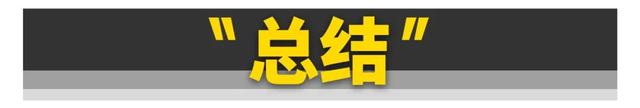 2021年，最值得买的10台手动挡都在这了