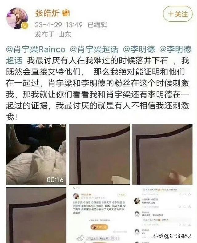 没眼看！李明德KTV唱嗨了，脱掉上衣坦胸露怀，旁边还有美女作陪