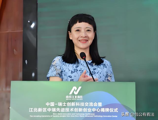 扬子江畔美女厅官落马，曾长期担任南京江北新区管委会要职！