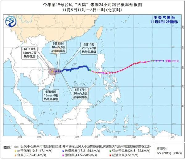 “艾莎尼”6日进入南海！11月或有3个热带气旋影响海南！今年冬天会更冷？官方回应→