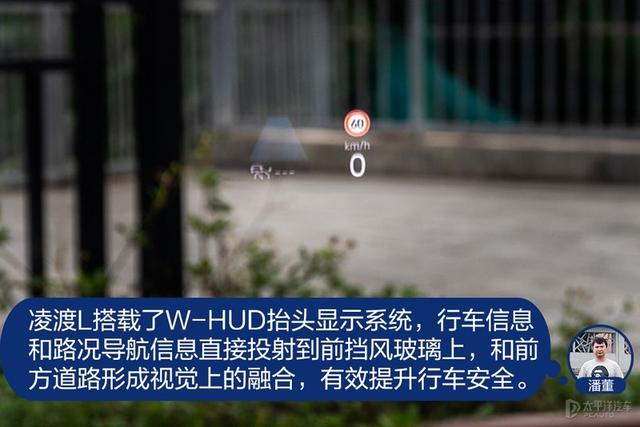 还是“辣”么心动 老车主体验全新凌渡L