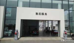 汽车4s店售后(汽车4S店售后业绩只靠砸？其实售后还有很多潜规则)