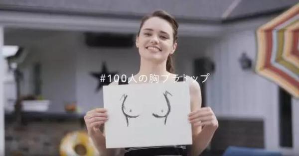 100 位女性的胸~100 种美丽~