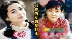 死去明星美女(18位已故女星，多数都是英年早逝，最年长62岁，而年纪最小仅)