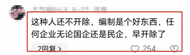 女子遭交警副队长强奸后续：当地通报，降为一级警员，网友炸锅了