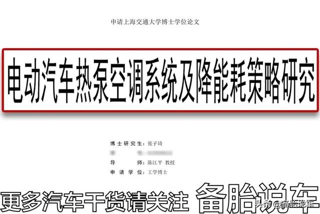 冬天车里冷得像冰箱，总感觉空调暖风不够热，是哪里出了问题？