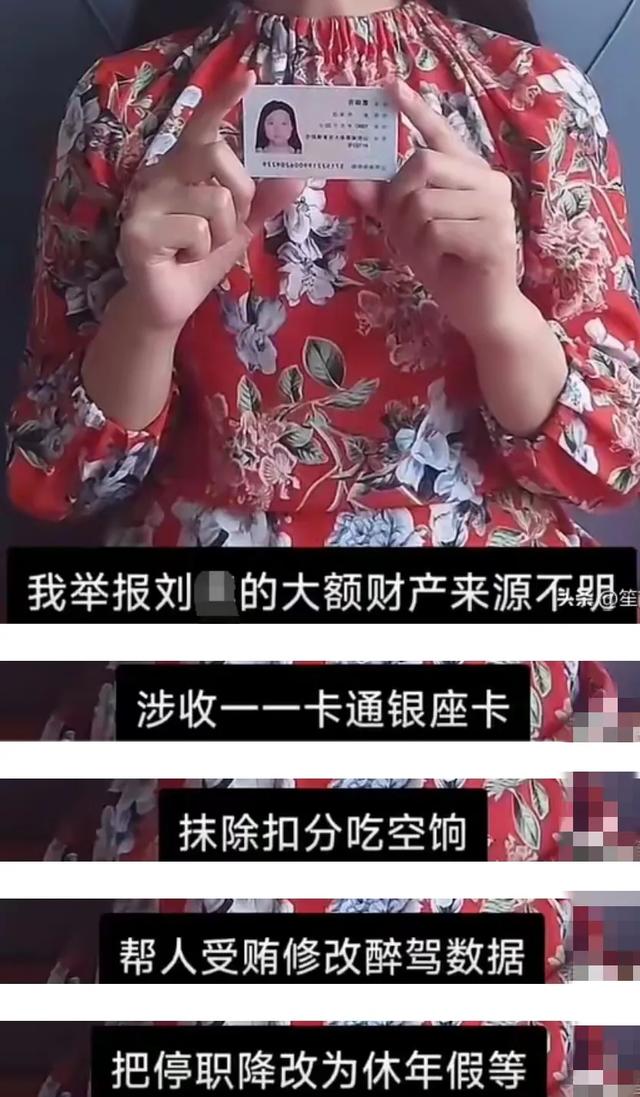 女子遭交警副队长强奸后续：当地通报，降为一级警员，网友炸锅了