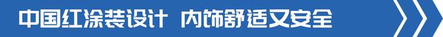 全网首发！中卡又来新车，领航金牛王报价13.46万元