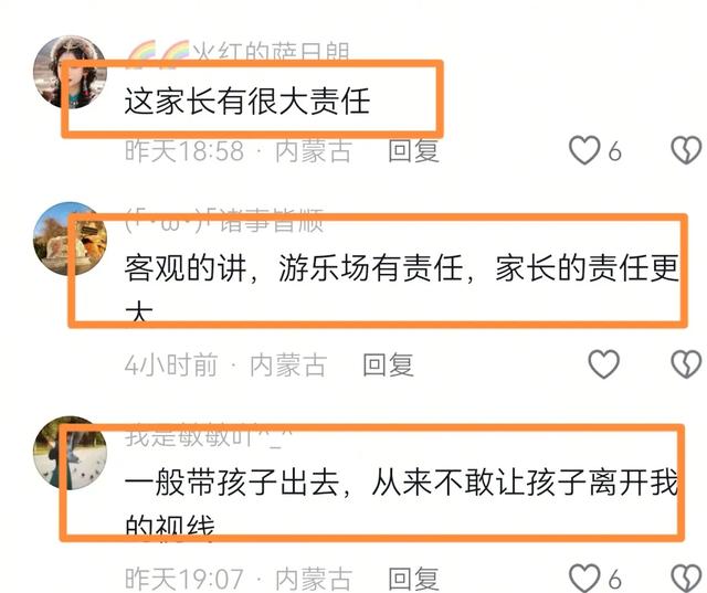 家长注意！男童在游乐场玩耍被夹到窒息，相关部门正在调查