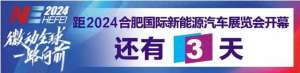 合肥到宣城汽车要多久(开赛今天，从骆岗公园发车)