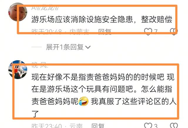 家长注意！男童在游乐场玩耍被夹到窒息，相关部门正在调查